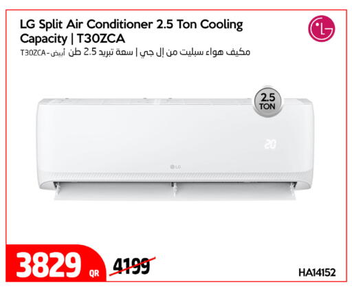 available at iCONNECT  in Qatar - Al-Shahaniya
