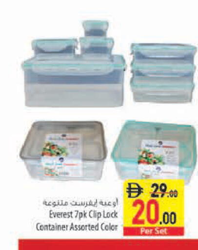 available at Safeer Market in UAE - Dubai