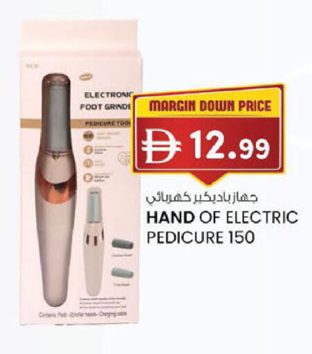 available at K M Trading  in UAE - Dubai