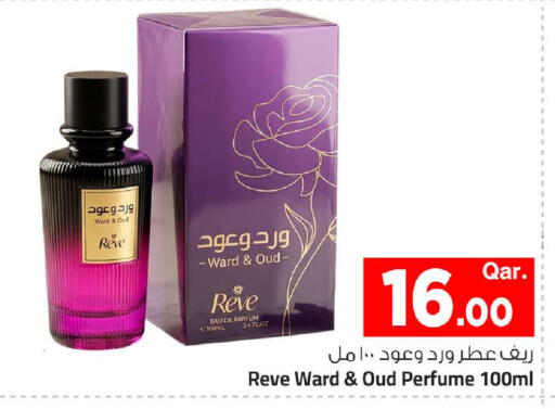 available at Mark & Save  in Qatar - Al Shamal