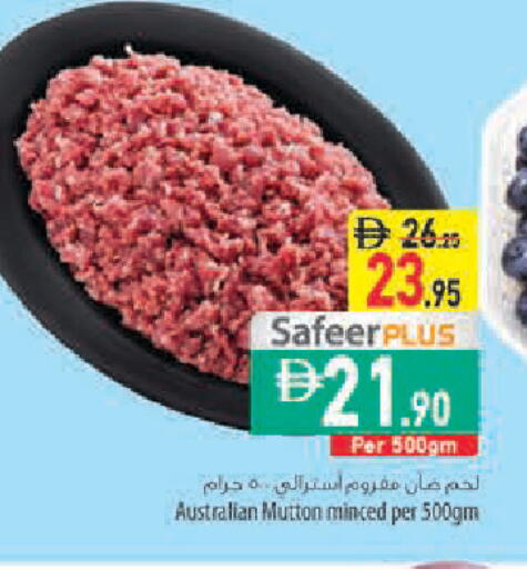 available at Safeer Market in UAE - Sharjah / Ajman