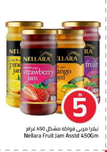 Strawberry available at Mark & Save in UAE - Sharjah / Ajman