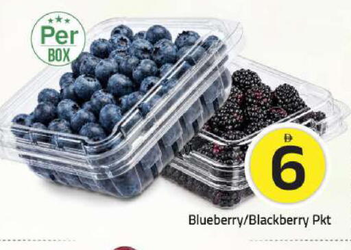 Blueberry BlueBerry Blackberry available at Mark & Save in UAE - Sharjah / Ajman