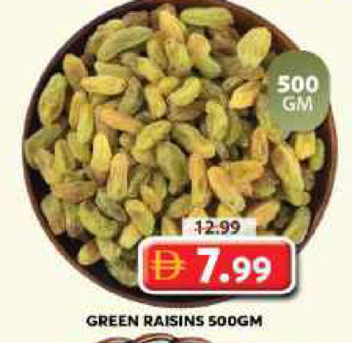 available at Grand Hyper Market in UAE - Sharjah / Ajman