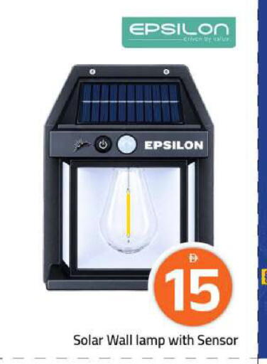 available at Mark & Save in UAE - Sharjah / Ajman
