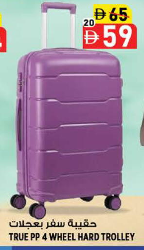 available at Hashim Hypermarket in UAE - Sharjah / Ajman