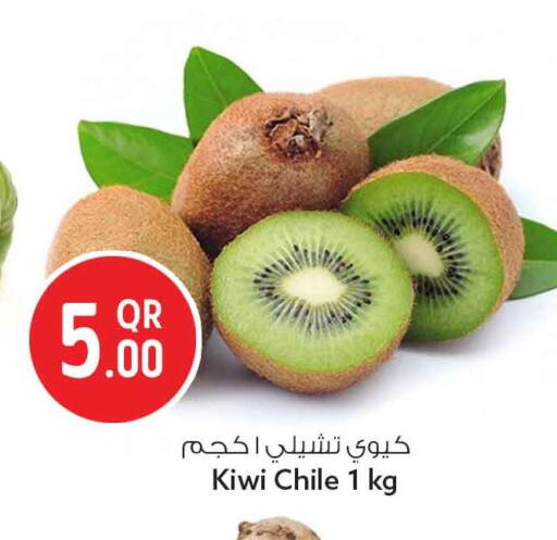 Kiwi من Chile متوفر لدى سفاري هايبر ماركت في قطر - الشحانية