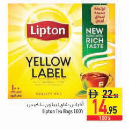 available at Safeer Market in UAE - Sharjah / Ajman