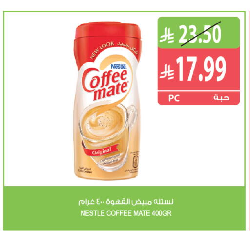 available at Farm  in KSA, Saudi Arabia, Saudi - Al Khobar