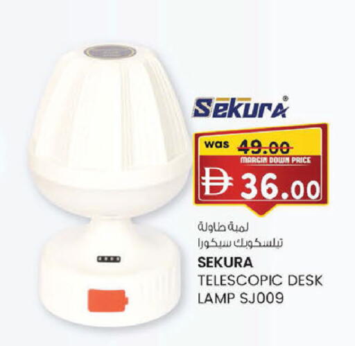 available at K M Trading  in UAE - Dubai