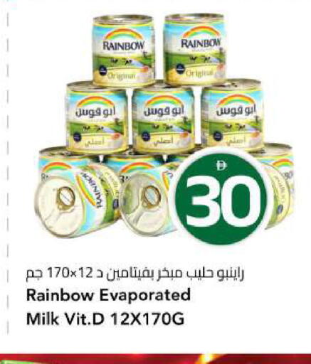 available at Mark & Save in UAE - Dubai