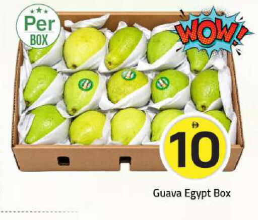 Guava from Egypt available at Mark & Save in UAE - Sharjah / Ajman