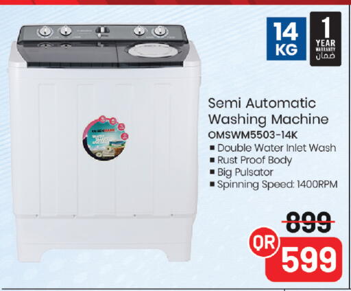 available at Family Food Centre in Qatar - Al Daayen