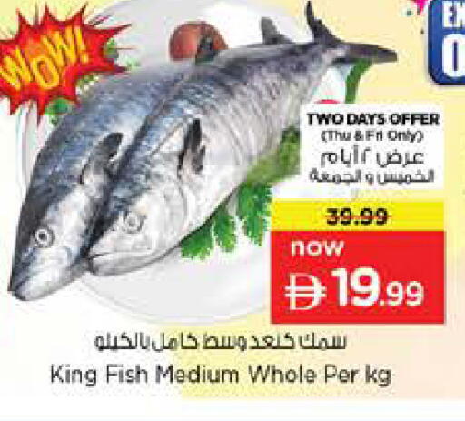 available at Nesto Hypermarket in UAE - Dubai