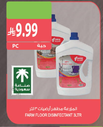 متوفر لدى المزرعة في مملكة العربية السعودية, السعودية, سعودية - الخفجي