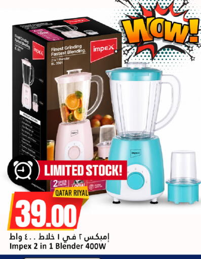 available at Dana Hypermarket in Qatar - Al Daayen