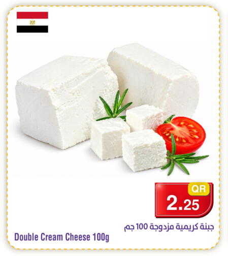 available at Megamart in Qatar - Al Shamal