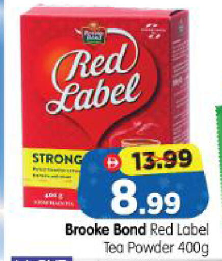 available at Al Madina Hypermarket in UAE - Abu Dhabi