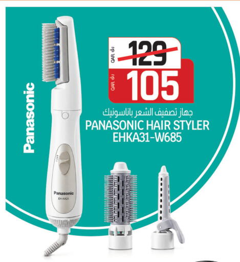 available at Kenz Mini Mart in Qatar - Al Wakra