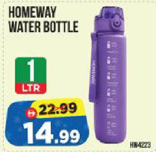 available at Al Madina Hypermarket in UAE - Abu Dhabi
