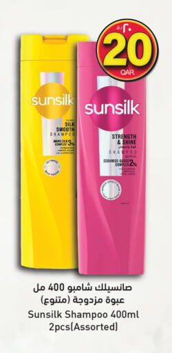 available at Kenz Mini Mart in Qatar - Al Wakra