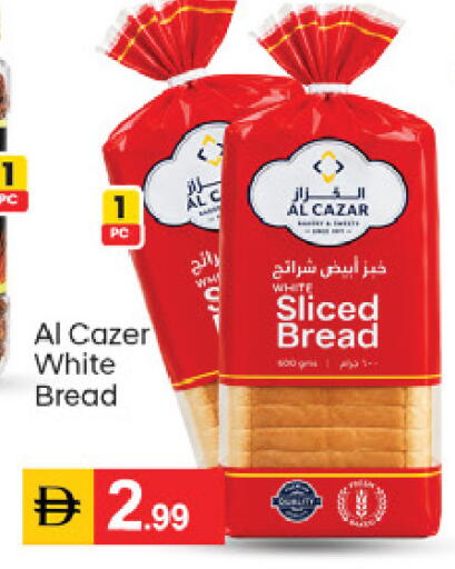 available at TALAL MARKET in UAE - Dubai