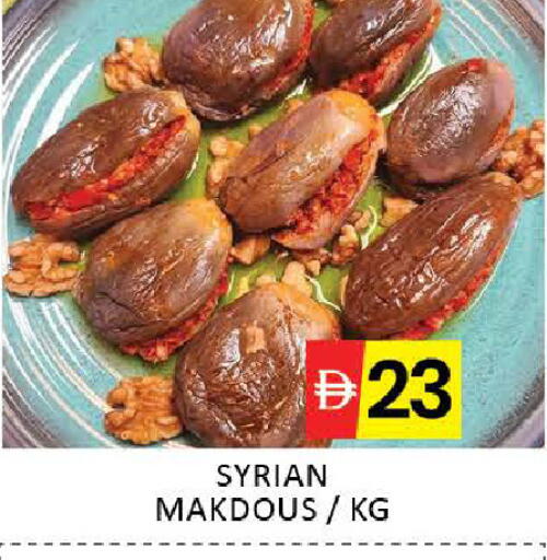Mango متوفر لدى مانجو هايبرماركت في الإمارات العربية المتحدة , الامارات - دبي