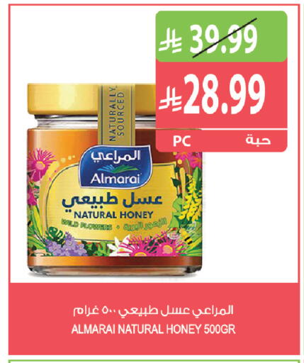 available at Farm  in KSA, Saudi Arabia, Saudi - Sakaka