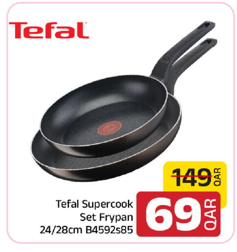 available at Family Food Centre in Qatar - Umm Salal