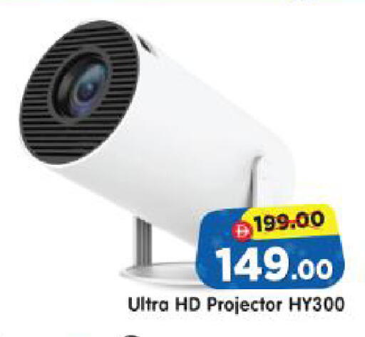 available at Al Madina Hypermarket in UAE - Abu Dhabi