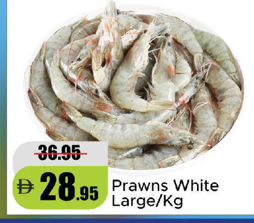 available at Al Aswaq Hypermarket in UAE - Ras al Khaimah