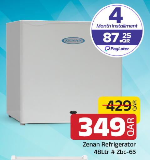 available at Family Food Centre in Qatar - Al Daayen