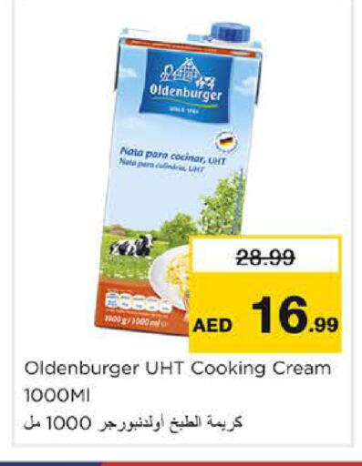 متوفر لدى نستو هايبرماركت في الإمارات العربية المتحدة , الامارات - دبي