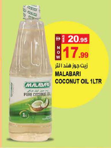 Coconut available at Hashim Hypermarket in UAE - Sharjah / Ajman