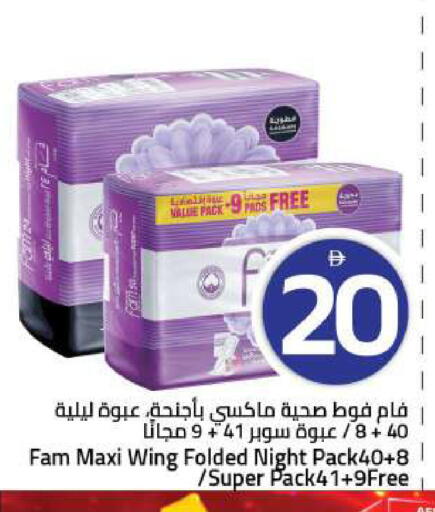 available at Mark & Save in UAE - Sharjah / Ajman