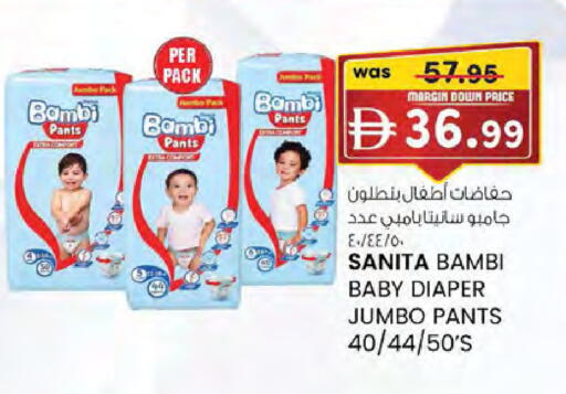 available at K.M Hypermarket in UAE - Al Ain
