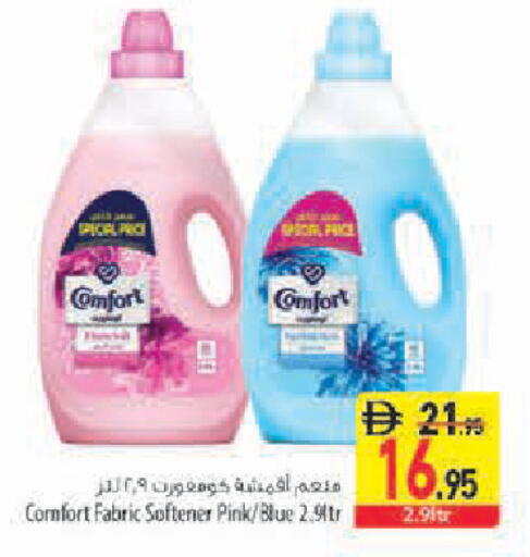 available at Safeer Market in UAE - Sharjah / Ajman