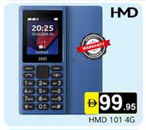 available at Pasons Hypermarket in UAE - Sharjah / Ajman