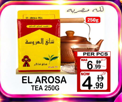 متوفر لدى مركز الجمعة في الإمارات العربية المتحدة , الامارات - الشارقة / عجمان