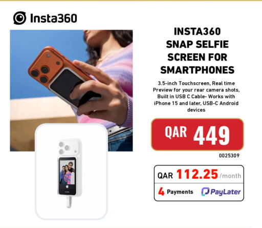 available at Digital Zone Trading in Qatar - Al Rayyan