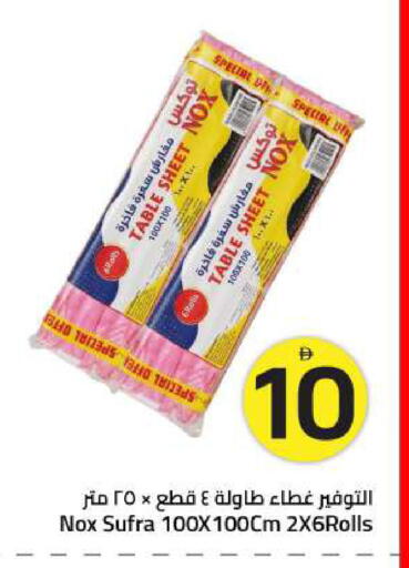 available at Mark & Save in UAE - Sharjah / Ajman