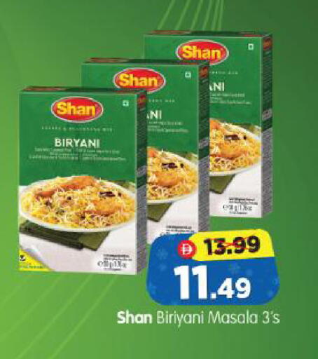 available at Al Madina Hypermarket in UAE - Abu Dhabi