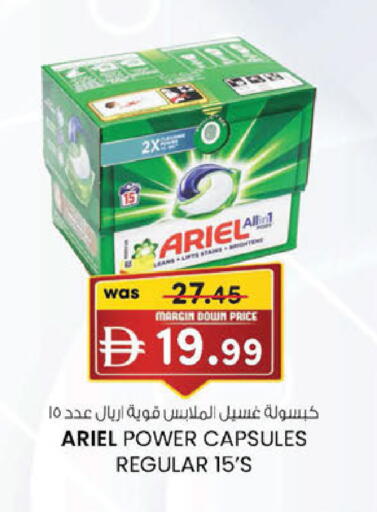 available at K M Trading  in UAE - Dubai