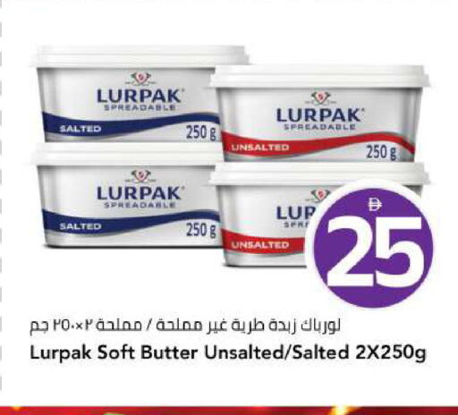 available at Mark & Save in UAE - Abu Dhabi