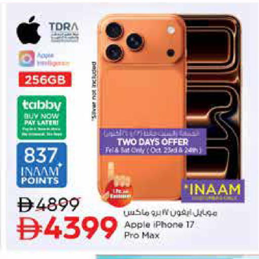 Apple available at Nesto Hypermarket in UAE - Sharjah / Ajman