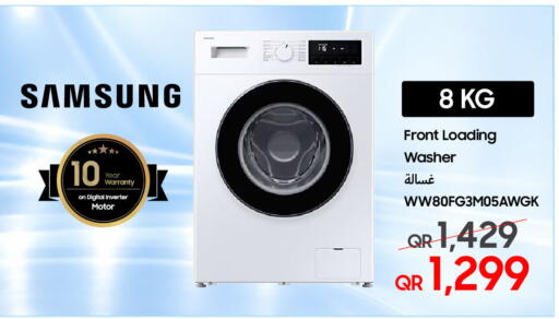 available at Techno Blue in Qatar - Doha
