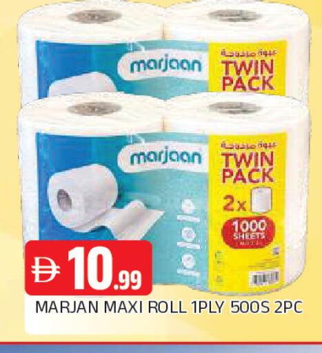 available at AL MADINA in UAE - Sharjah / Ajman
