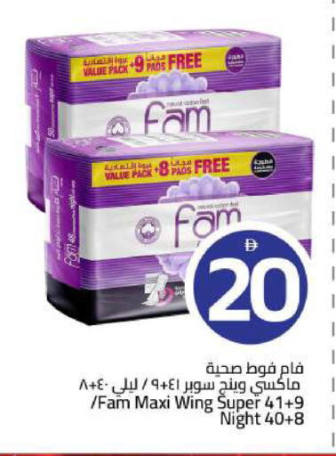 available at Mark & Save in UAE - Sharjah / Ajman