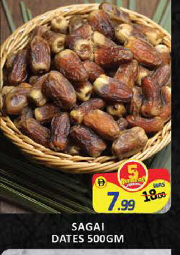 Mango متوفر لدى مانجو هايبرماركت في الإمارات العربية المتحدة , الامارات - دبي