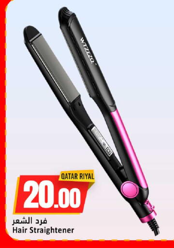 available at Dana Hypermarket in Qatar - Umm Salal